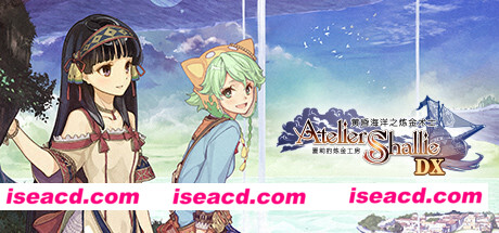 夏莉的炼金工房 ～黄昏海洋之炼金术士～ DX/Atelier Shallie: Alchemists of the Dusk Sea DX