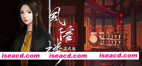 风信楼（正式版-Build.8108501-29.01.22-大团圆番外·未来可期）