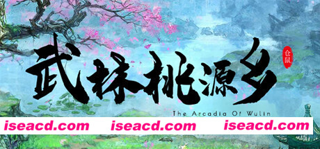 武林桃源乡/The Arcadia Of Wulin