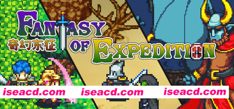 奇幻东征/Fantasy of Expedition（V2.00）