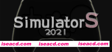 模拟游戏2021