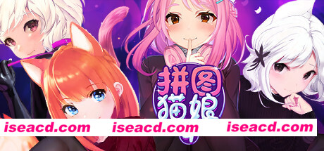 拼图猫娘4/Mosaique Neko Waifus 4