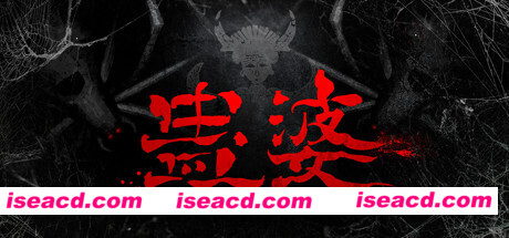 蛊婆：魂与魄/Gu Lady（Build.7062864-正式版-中文语音+服装和限定奖励）