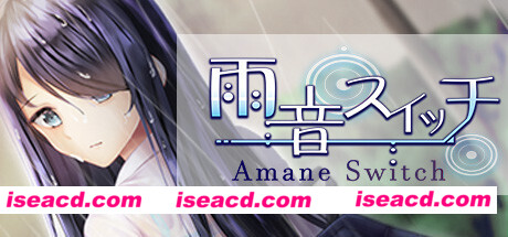 雨音スイッチ/Amane Switch（Build.7233534）