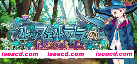 勒芙特拉的修缮师（V1.12）