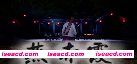 燕赤霞（Build.7574296）