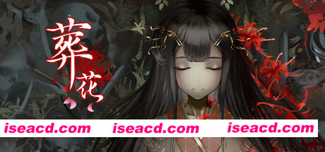 葬花·暗黑桃花源（Build.7572397+中文语音）