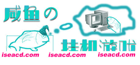 咸鱼的挂机游戏（Build.7848524）