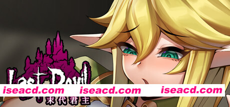 末代君主（正式版-V4.0-最终关Livia的阴谋）