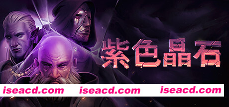 紫色晶石/Stoneshard（v0.8.1.14）