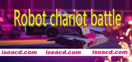 机器人战车大战/Robot chariot battle