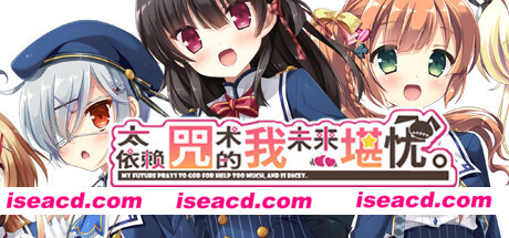 用了太多咒术的我未来堪忧（V1.0.0+DLC）