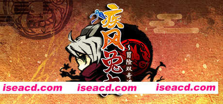 疾风兔丸：冒险双奇谭/Ninja Usagimaru: Two Tails of Adventure