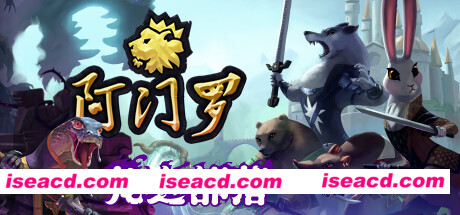 阿门罗/Armello（v2.2.1p2）