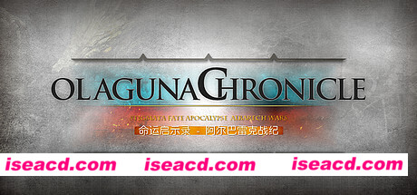命运启示录-阿尔巴雷克战纪/ Olaguna Chronicles（V1.321.8.1-完结正式版）