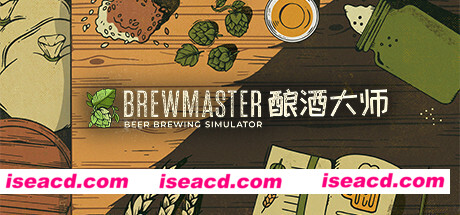 酿酒大师/Brewmaster