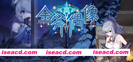 金斧偶像金小萱/Golden Axe Idol（Build.9775227）