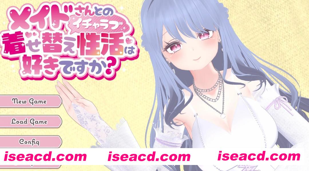 【互动3D/中文/全动态】喜欢和女仆小姐的换装play吗？ DL官方中文硬盘版【2.2G/全CV】