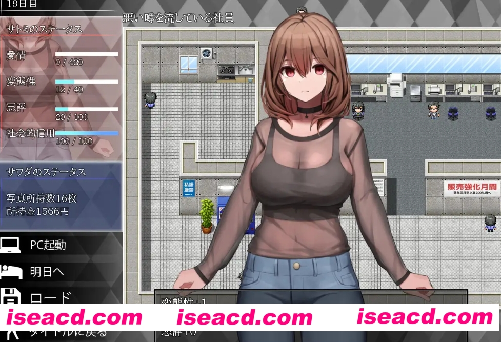 【日式RPG/AI汉化】神经大条的女上司的育成记录 DL官方AI汉化版【1G/新作】