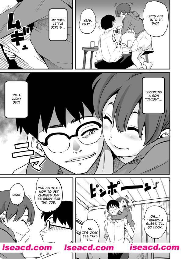 [華フック][漫画]【母親失格エリート親子のM豚寝取られ転落人生エピローグ母娘編】[未汉化][百度盘]