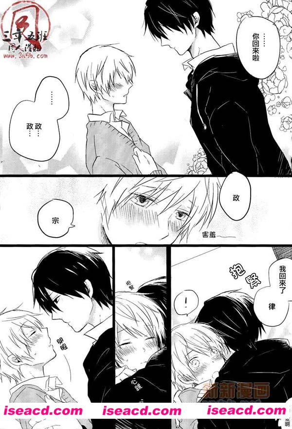 [ひばきち][漫画]【野兽天堂】[中字][全收录][完结][汉化][百度盘]