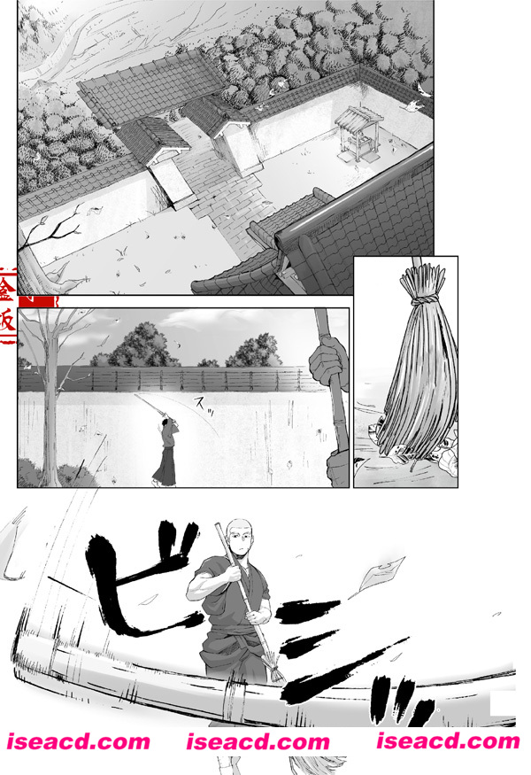 【一十】[漫画]{普利亚普斯5}【全一话】【完结】[汉化][百度盘]