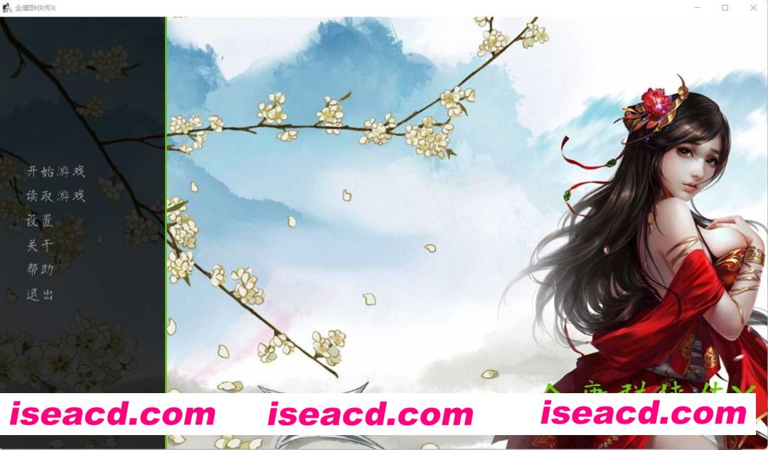 【真人武侠SLG/中文/步兵/动态CG】金庸群侠传x绿帽大侠 Ver0.65 官方中文Renpy重制版【5.3G/cv】