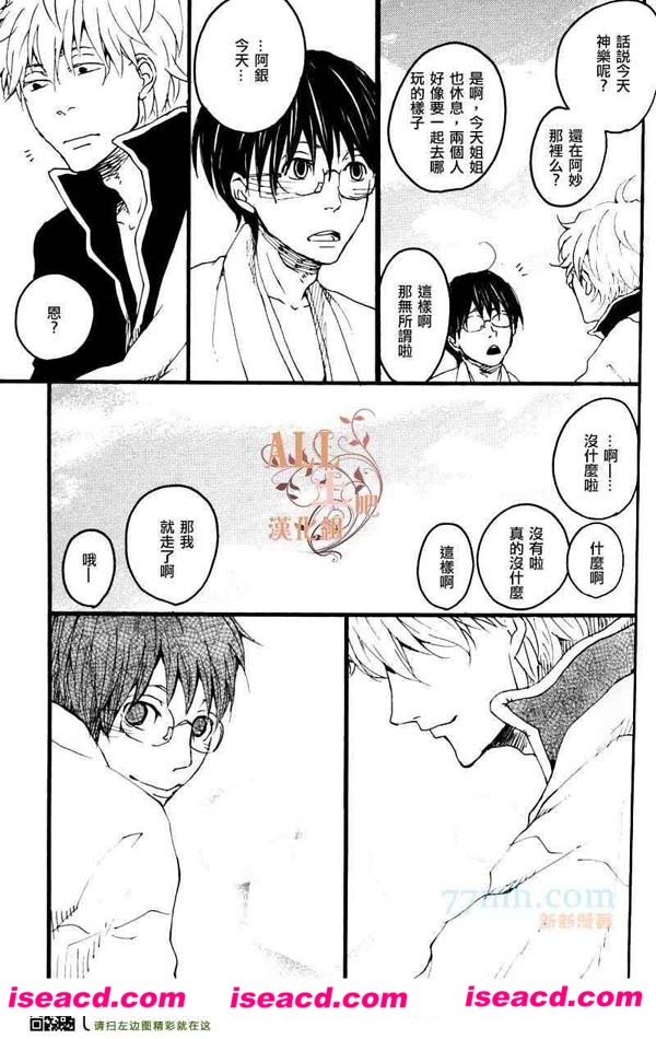 [市川けい ][漫画]【美好的一天】[全收录][完结][百度云][汉化][百度盘]