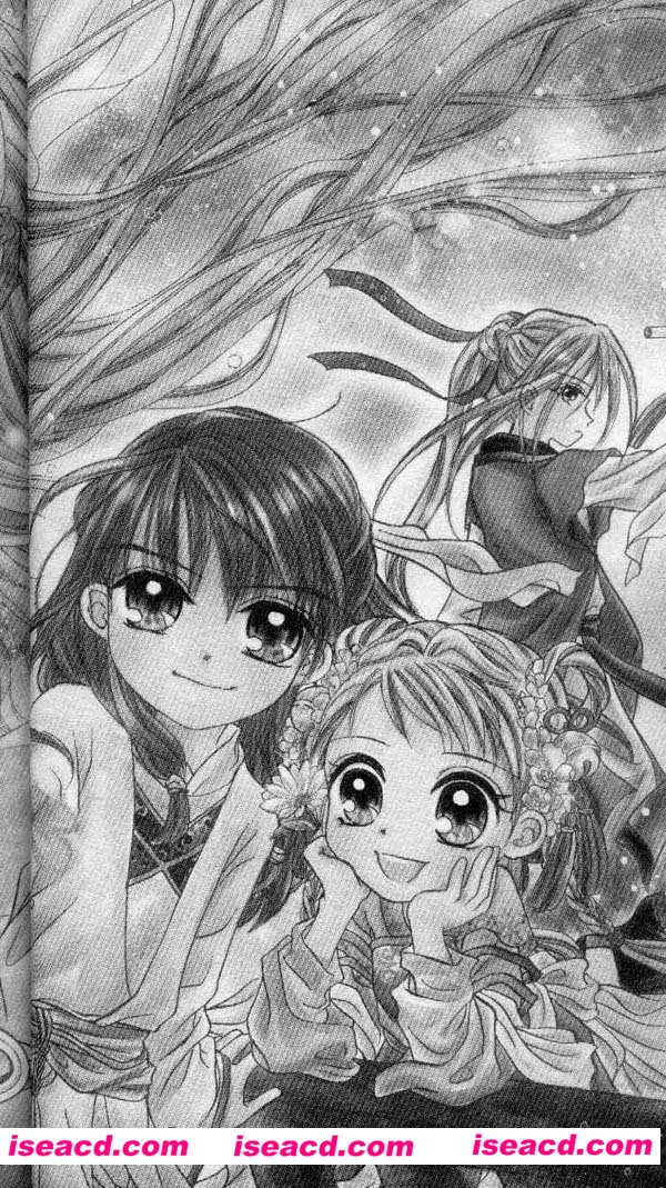 [林青惠][漫画]【焚月】[5卷][完结][汉化][百度盘]