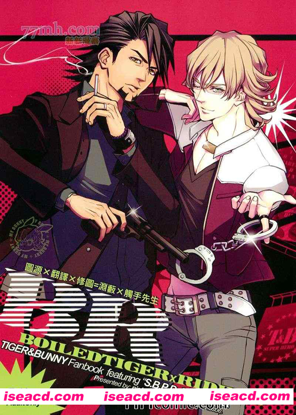 [ユイ][漫画]【BR(BOILEDTIGER×】[全收录][完结][百度云][未汉化] [百度盘]