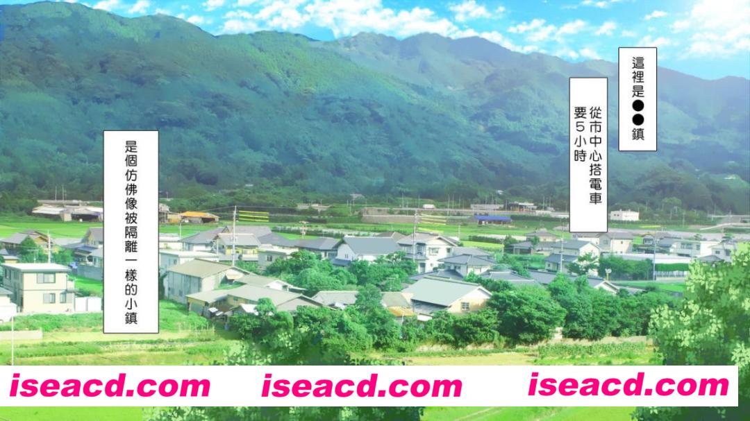 [まろん☆まろん][漫画]【無視せざるを得ぬ町…っ！】[汉化][百度盘]