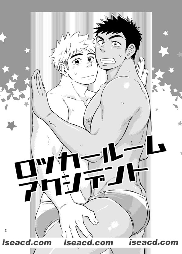 [Draw Two][漫画]【ロッカールームアクシデント】[全收录][完结][百度云][未汉化][百度盘]