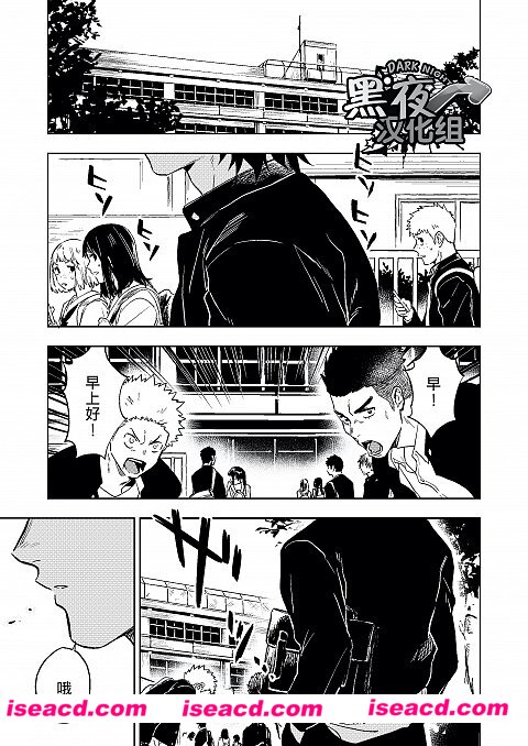 【黑夜汉化组】[漫画]【选大选小】[廃弃物処理场 ] 大なり小なり【百度盘】