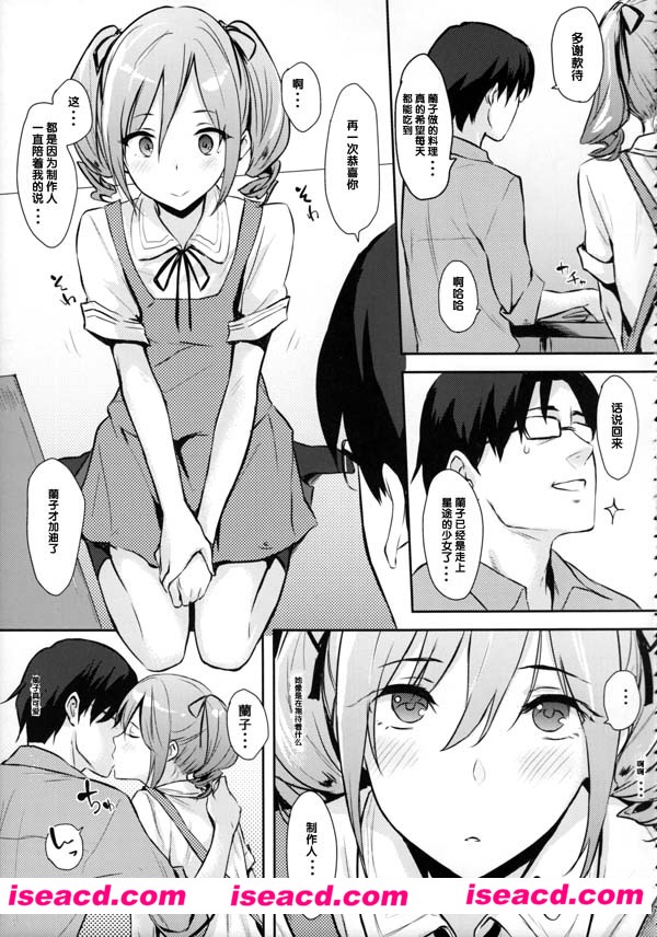 [Cat FooD][漫画]【なぱた】[完结][汉化][百度盘]