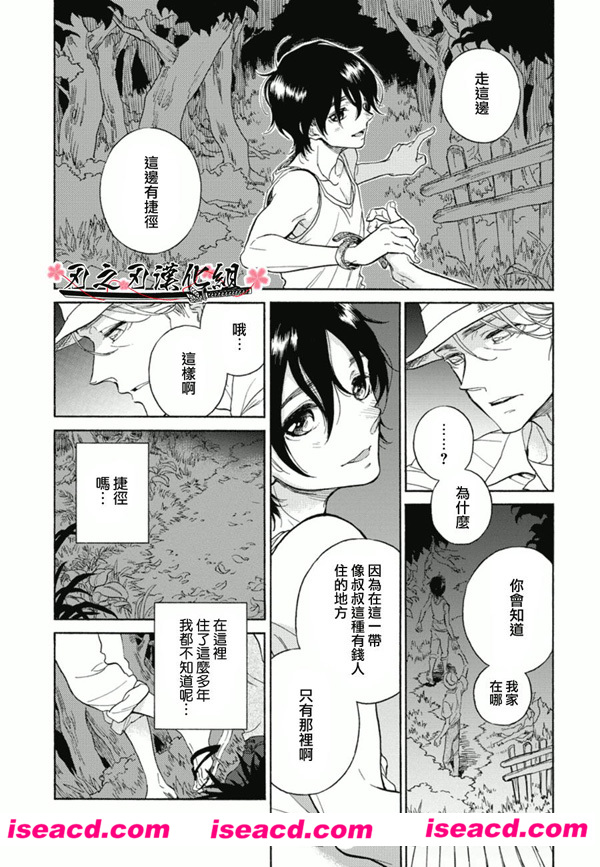 [荒川哲也][漫画]【RED MOON】[全收录][完结][汉化][百度盘]