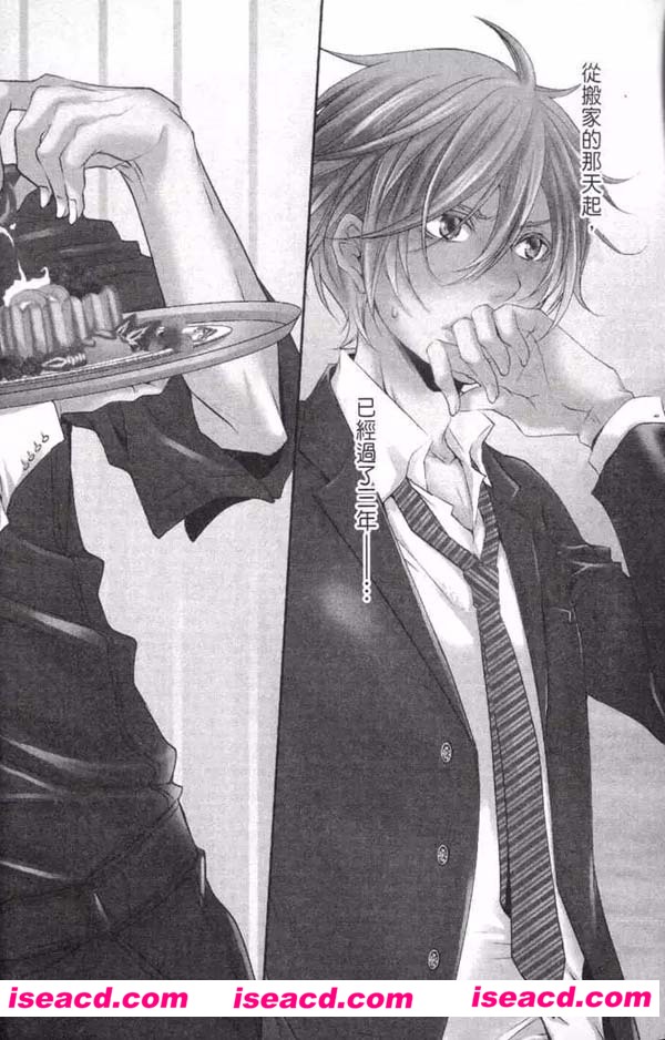 [高城良 ][漫画]【咖啡男友的甜蜜XX！】[全收录][完结][百度云][汉化][百度盘]