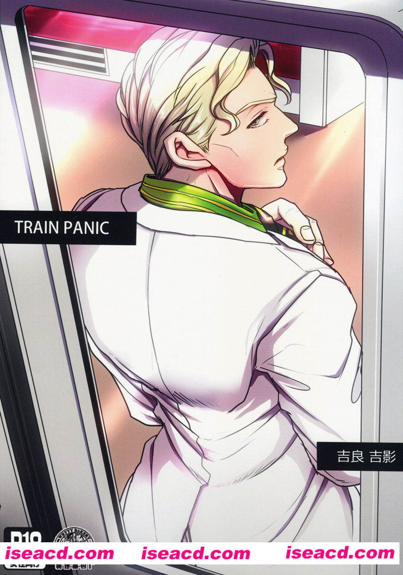 jojo的奇妙冒险同人[漫画]【电车吉良】[百度云]