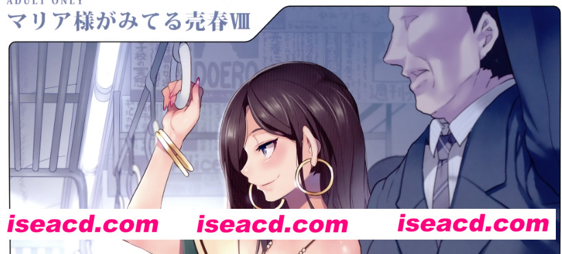 【ありすの宝箱 (水龍敬)】[漫画] マリア様がみてる売春4~10（集合）