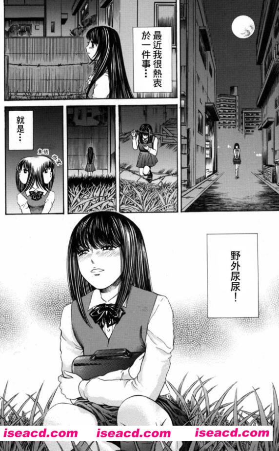 [好きにして][ぺるそな/ 干瘪][中文][完结][全收录][百度云网盘][M-1461]