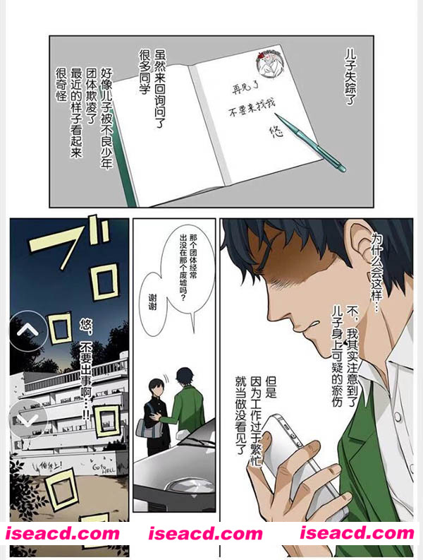 [はいき][漫画]【乳首が弱くてイキれない】[自购][全收录][完结][百度云][未汉化] [百度盘]
