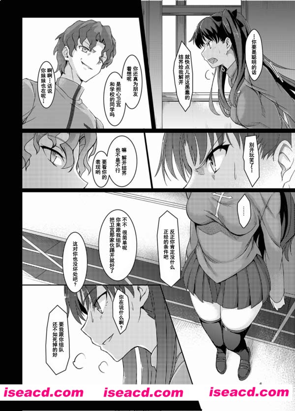 【きょくちょ局】 [漫画][ 凛辱][全收录][[完结][汉化][百度盘]