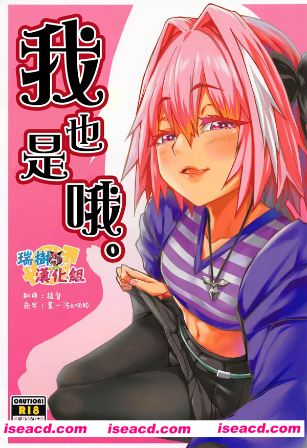 [三色坊 (猫法宝)][漫画]【我也是哦】[ボクもだ][全收录][完结][百度云][汉化][百度云]