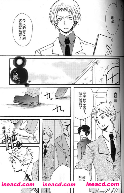 [おそば][漫画]【Handle with care】[未汉化][百度盘]