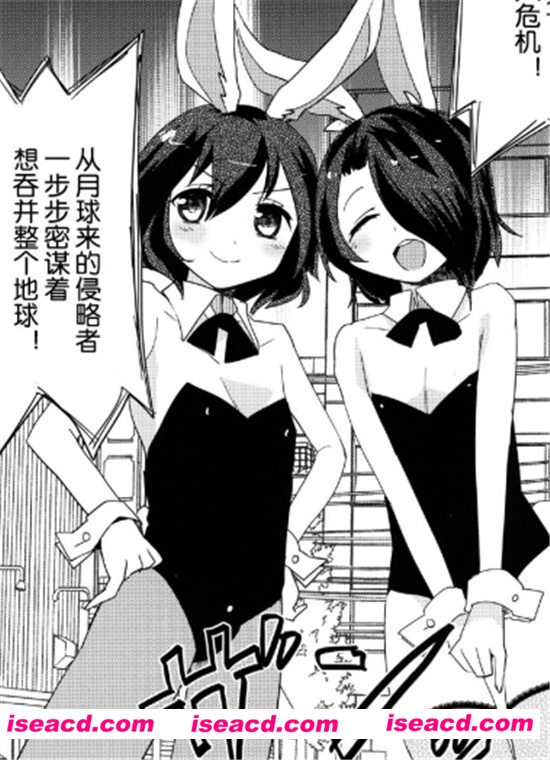 [兔子入侵地球！][极品][汉化][更新至:全一话][中文][百度网盘资源]