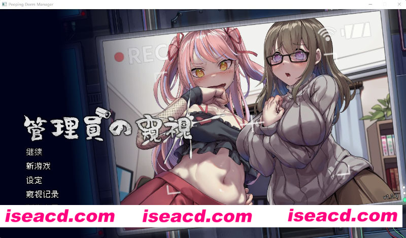 [PC游戏][管理员的窥视Ver1.0.8 STEAM 官方中文步兵版+全存档[更新/爆款像素SLG/CV/3.78G][百度+秒传]