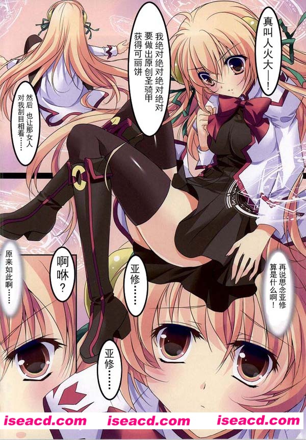 [山本和枝][漫画]【クレープなんていらない!】[全收录][汉化][百度盘]