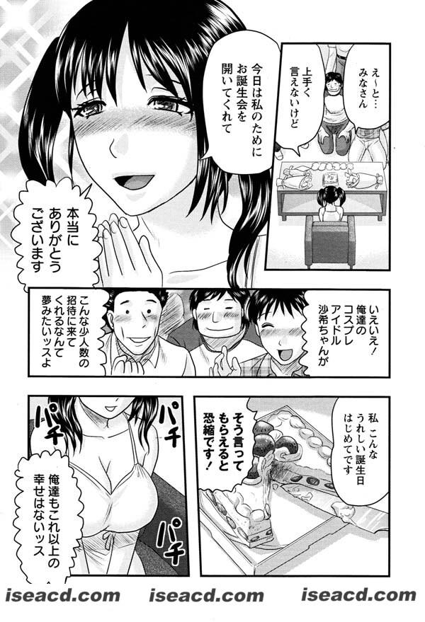 {少女解剖学会合集}[漫画][氏賀Y太] [未汉化][百度盘]