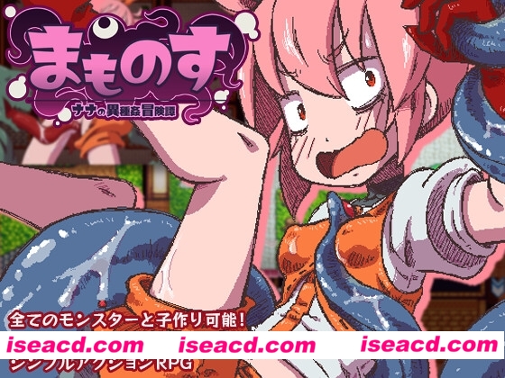 【日式RPG/精翻汉化】Mamonest-娜娜的异种O冒险谭 V1.20 我渴望奶子个人汉化版【650M/新汉化】