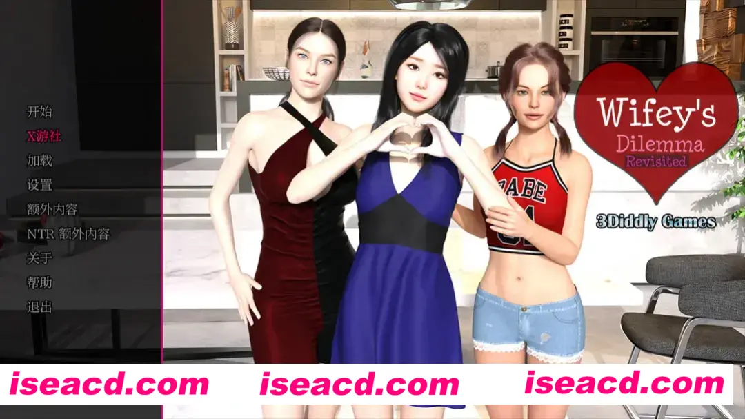 【亚洲SLG/汉化/NTR】妻子的困境 重制 Wifey’s Dilemma Revisited Ver0.76 AI汉化内嵌版【2.78G】