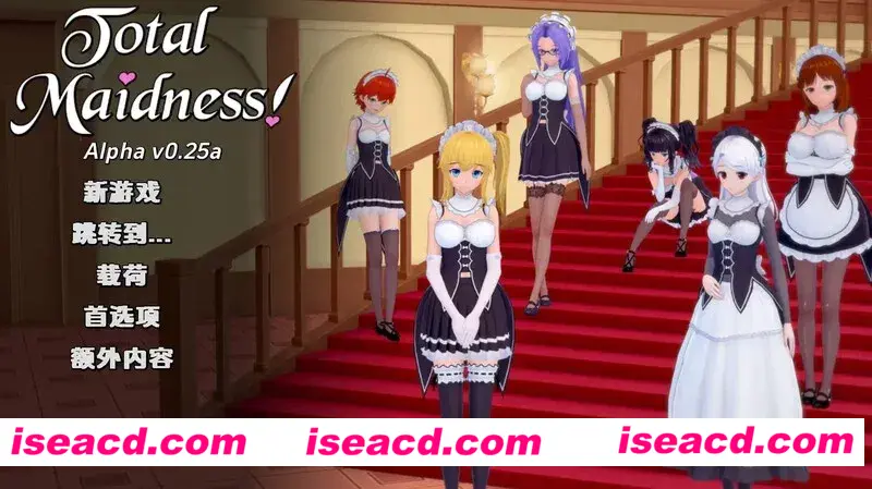【SLG/AI汉化/PC+安卓】完全的女仆 Total Maidness 特别汉化步兵版【1.9G/新作】